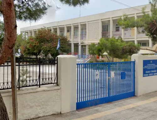 Ειδικό Σχολείο Ηλιούπολης: Μια απίστευτη, με πολλαπλές πτυχές, ιστορία.